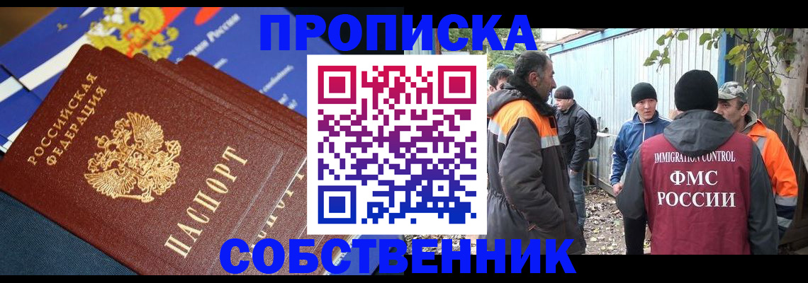 найти адрес прописки в Губкине